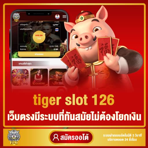 tiger slot 126